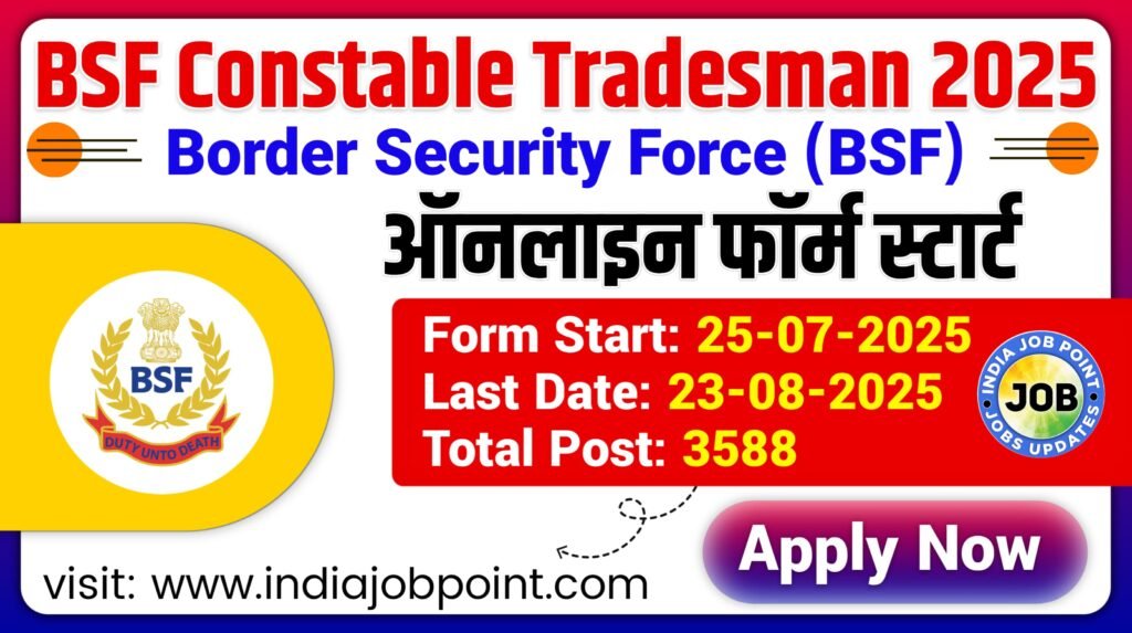 BSF New Vacancy 2025