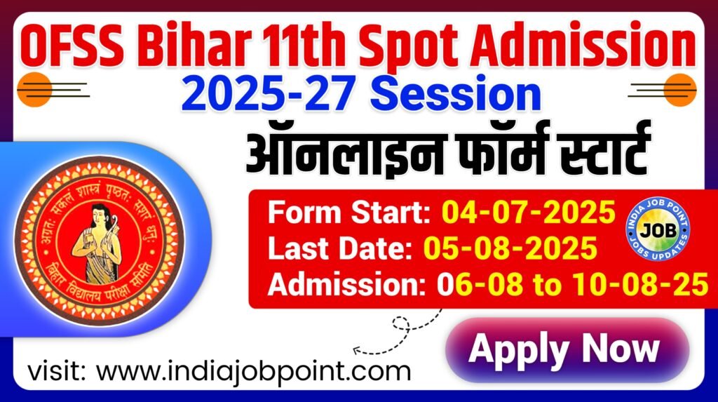 OFSS Bihar 11th Spot Admission 2025 Online Form