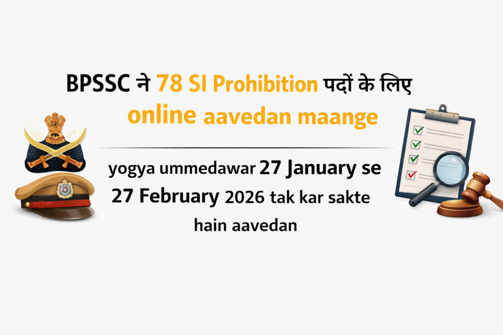 BPSSC SI Prohibition Vacancy 2026 Form Apply Online