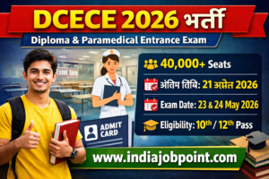 DCECE Bihar Polytechnic Online Form 2026